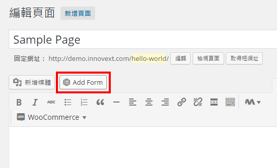 gravity-forms-add-form-to-page