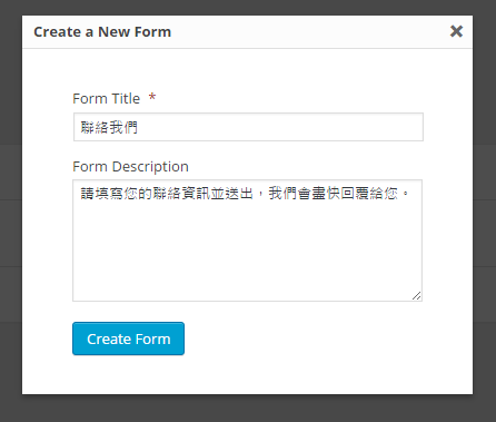 gravity-forms-tut-create-new-form