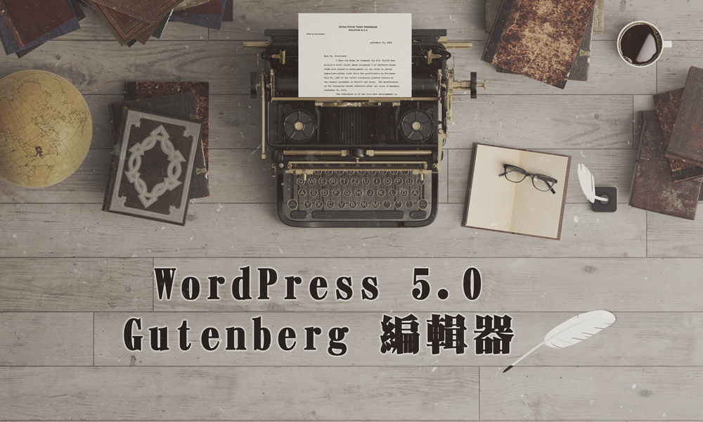 Gutenberg-editor